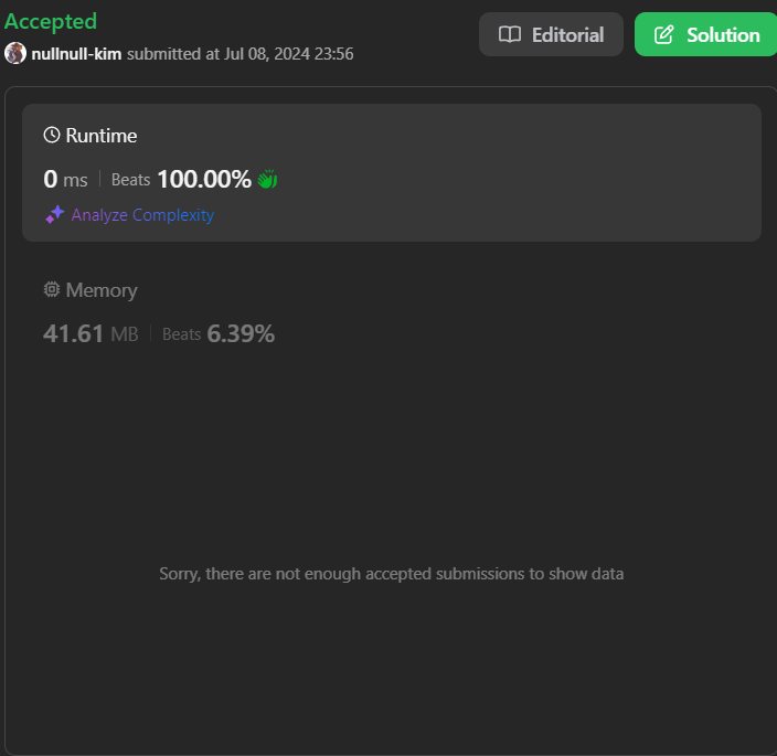 LeetCode Implement Queue using Stacks 풀이 제출 결과